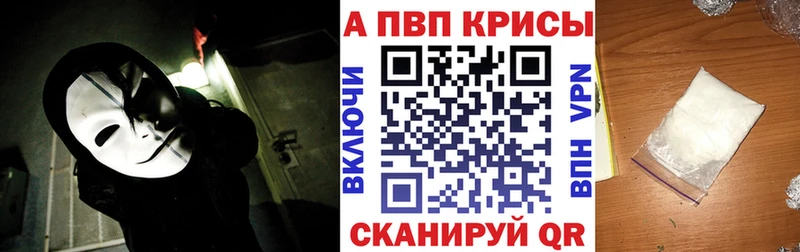 Где продают наркотики Мыски АМФ  Меф мяу мяу  Кокаин  OMG как зайти  Бошки Шишки  A-PVP  ГАШИШ 
