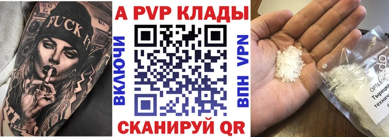 OMG сайт  купить   Мыски  A PVP кристаллы 