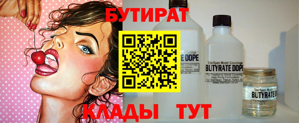Мыски  Гашиш  Кокаин  Вход с VPN  Канабис  Меф кристаллы  Мефедрон  Купить наркоту 