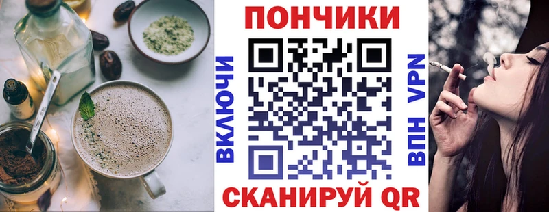 где купить наркотик  Мыски  Canna-Cookies конопля 