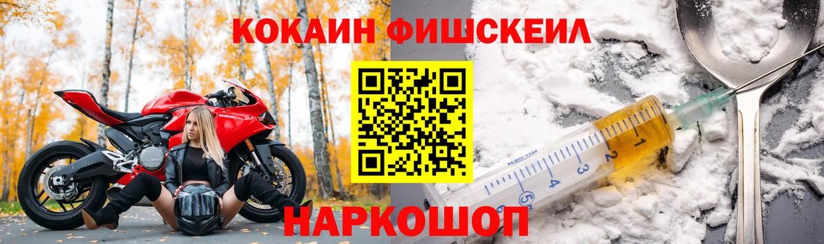 Кокаин Эквадор Мыски