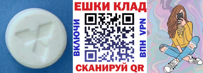 купить наркотики сайты  Мыски  гидра как войти  Ecstasy 300 mg 