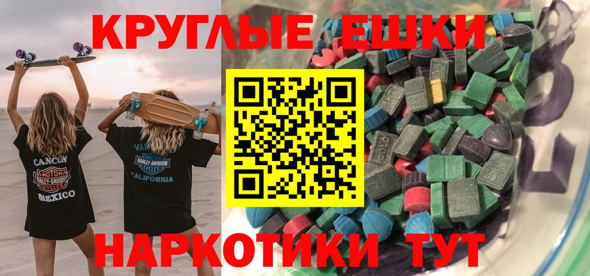 ЭКСТАЗИ XTC  Вход с VPN  ЭКСТАЗИ  магазин продажи   Мыски  ЭКСТАЗИ Punisher 