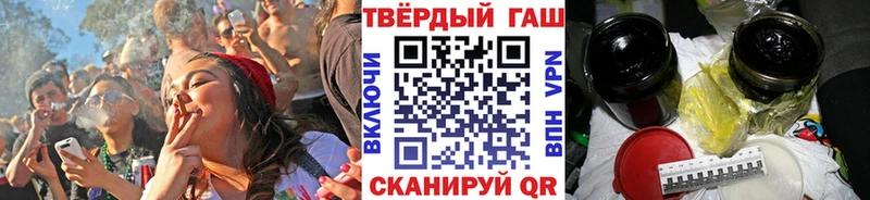 ГАШИШ 40% ТГК  сколько стоит  Мыски 