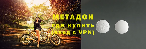 мефедрон Магадан