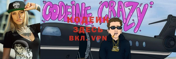 альфа пвп VHQ Майский