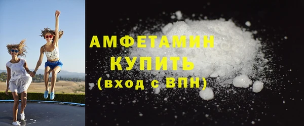 мефедрон Магадан