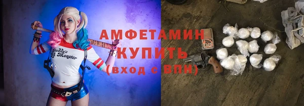 мескалин Медвежьегорск
