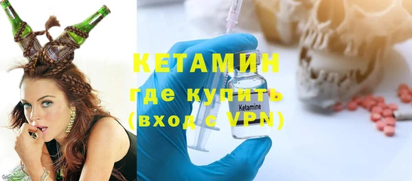 альфа пвп VHQ Майский