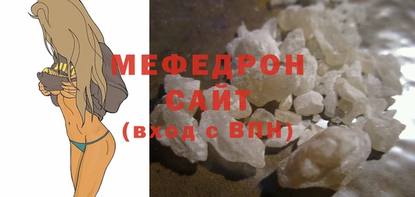 мескалин Медвежьегорск