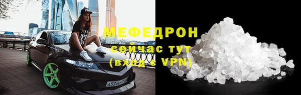 гашишное масло Медногорск