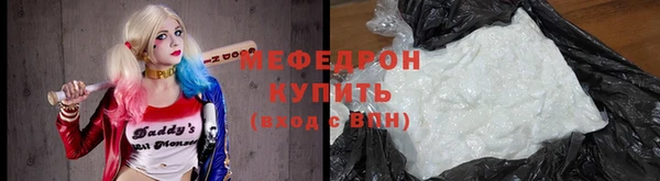 мескалин Медвежьегорск
