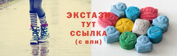 альфа пвп VHQ Майский