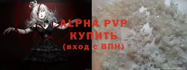 мескалин Медвежьегорск