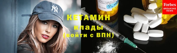 тгк Магас