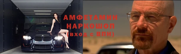 героин Ахтубинск