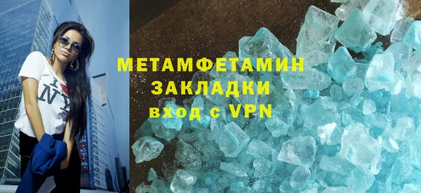тгк Магас