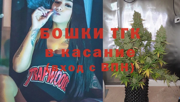 альфа пвп VHQ Майский