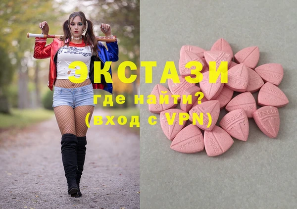 тгк Магас