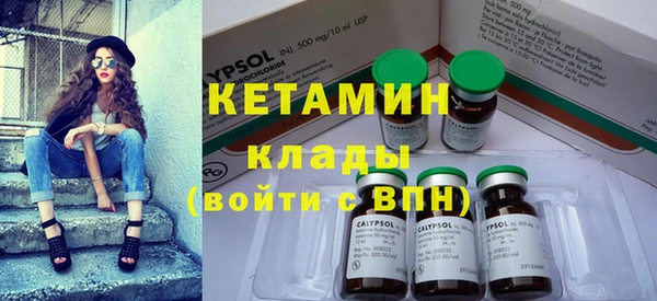 тгк Магас