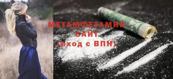 мефедрон Магадан
