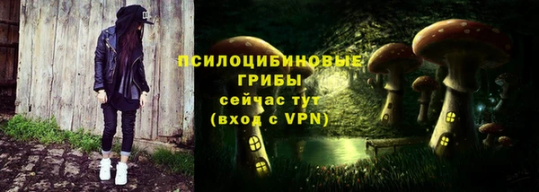 гашишное масло Медногорск