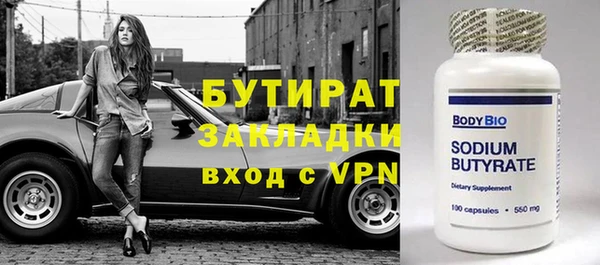 мефедрон Магадан