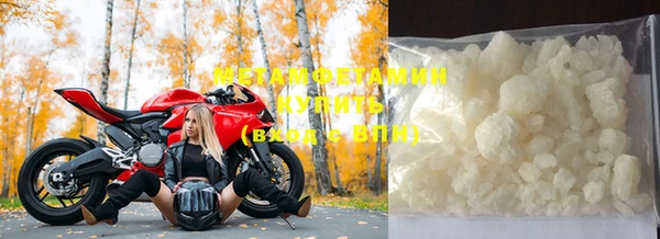мефедрон Магадан