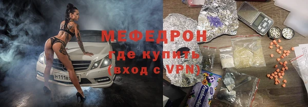 apvp Мегион