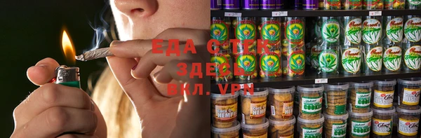 альфа пвп VHQ Майский