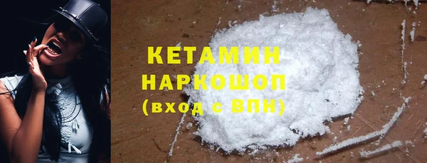 мефедрон Магадан