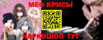 прущий лед Кинель