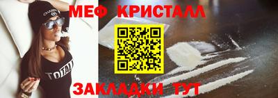 прущий лед Кинель