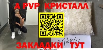 кокаин перу Азнакаево