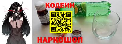 прущий лед Кинель