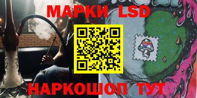 прущий лед Кинель