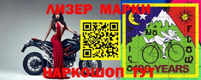 прущий лед Кинель