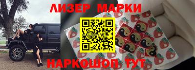 марки nbome Кимры