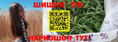 марки nbome Кимры