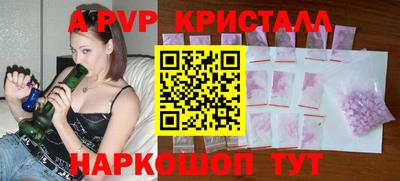 Альфа ПВП Кингисепп