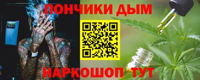 марки nbome Кимры