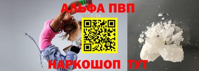 прущий лед Кинель