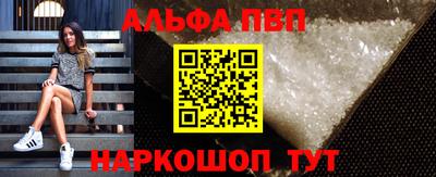 Альфа ПВП Кингисепп