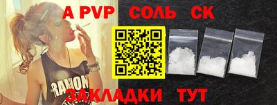 марки nbome Кимры