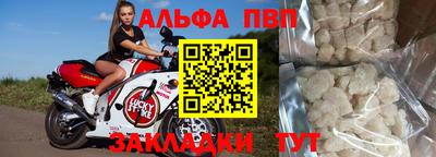 прущий лед Кинель