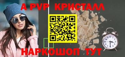 Альфа ПВП Кингисепп