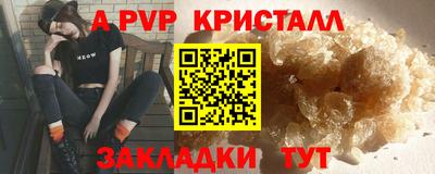 Альфа ПВП Кингисепп