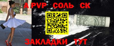 прущий лед Кинель