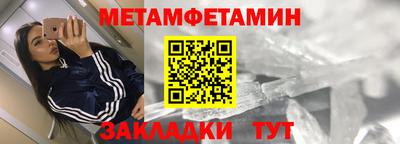 марки nbome Кимры