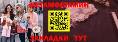 прущий лед Кинель